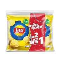ราคา [สินค้าส่งด่วน] เลย์ร็อค มันฝรั่งแผ่นหยักรสมันฝรั่งแท้ 69 กรัม X3 LAYS ROCK ORIGINAL FLAVOR 69 G. X3 (44812078783)