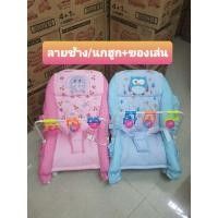 ราคา เปลโยก Attoon ลายน่ารัก (5962518678)