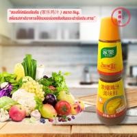 ราคา ซอสไก่ชนิดเข้มข้น (浓缩鸡汁 )ขนาด 1kg เหมาะสำหรับปรุงอาหารได้หลากหลาย เพิ่มรสชาติอาหารให้หอมอร่อยเข้มข้นและน่ารับประทาน (22282075279)