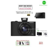 ราคา Sony Cyber-Shot DSC-WX500 กล้องดิจิตอล คอมแพค camera 18.2MP Full HD Lens ZEISS 30X optical zoom WiFi NFC GPS used มือสอง (19233867242)