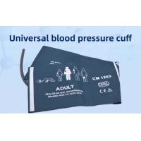 ราคา BP Cuff Extension Tube For Patient Monitor | Universal Adult (51613947799)