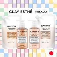 ราคา Moltobene(มอลโทบีน) CLAY ESTHE PINK CLAY แชมพู / ทรีทเมนต์บำรุงผม b-ex (28455617811)