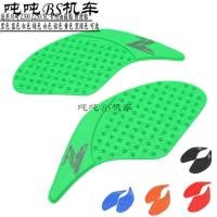 ราคา ขายร้อนเหมาะสําหรับ Kawasaki Little Ninja Z250 z250sl ดัดแปลงถังน้ํามันเชื้อเพลิง Anti-slip สติกเกอร์ป้องกันด้านข้าง Decal (48813635754)