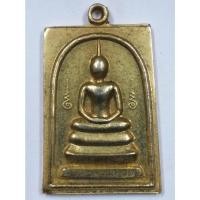 ราคา Antig on Shopee 2534 เหรียญพระสมเด็จปั๊ม ข้างยันต์อุ หลังหนุมาน วัดคุ้งท่าเลา อำเภอบ้านหมี่ จังหวัดลพบุรี (19280333427)