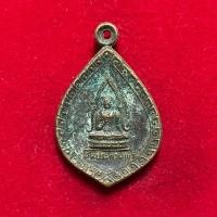 ราคา (แท้) เหรียญชินประทานพร หลวงพ่อชื่น วัดถ้ำเสือ จ.กาญจนบุรี ปี2521 (43659394487)