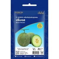 ราคา เมล็ดพันธุ์ เมล่อน ปริ้นเซส ตราเจียไต๋ (56867276948)