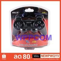 ราคา จอยเกมส์ OKER Joy USB PC เดี่ยวสั่น U-706 / SIGNO GP-801 USB / NUBWO NJ-43 USB (1956698456)