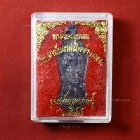ราคา เหรียญพระวิษณุกรรม เทคนิคอ่างทอง ที่ระลึกในงานสร้างฐานพระวิษณุกรรม ปี2547 (27214458591)