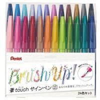 ราคา Pentel Brush Touch Sign Pen 24 Color Set SES15C-24ST【Direct from Japan】 (49002654159)