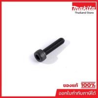 ราคา MAKITA มากีต้า MP922127-5 อะไหล่JS-1600#28 น๊อตยึดใบ NO.28 NUT FOR JS1600 Code 922127-5 (51951125317)