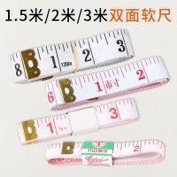 ราคา ช่างตัดเสื้อไม้บรรทัดวัดเอวทุ่มเท2เทปวัดขนาดเล็กกว้างซมตลาดสําหรับเสื้อผ้าขนาดหนังวัดร้านขายเสื้อผ้าไม้บรรทัดนุ่ม (46967174409)