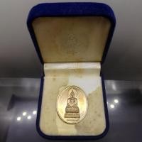 ราคา พระไพรีพินาศ ครบรอบ 60 ปี ศ.บ.น. 80 พรรษา สมเด็จพระญาณสังวร สมเด็จพระสังฆราชฯ เนื้อทองเหลืองกาหลั่ยทอง พ.ศ.2536 พร้อมกล่ (24028443567)
