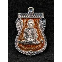 ราคา เหรียญเสมาหลวงพ่อทวด - พ่อท่านเขียว วัดห้วยเงาะ จ.ปัตตานี (56651032377)