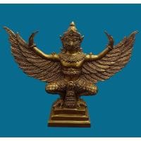 ราคา พญาครุฑ ทองเหลือง ฐาน 3 นิ้ว (43304821158)