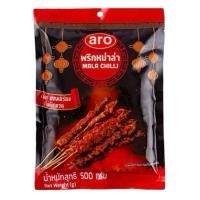 ราคา Aro Mala Chilli พริกหม่าล่า 500กรัม เผ็ด อร่อย สไตล์เสฉวน หม่าล่า พริกหม่าล่าผง (52461320553)