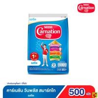 ราคา คาร์เนชัน 1+ สมาร์ทโก ผลิตภัณฑ์นมผง สูตร 3 รสจืด 500 ก. (53516195428)