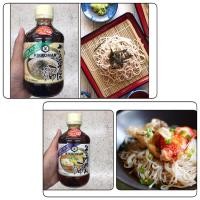 ราคา โซบะ โซเมน สึยุ ซอสปรุงรสสำหรับจิ้มบะหมี่ Soba Somen Tsuyu Sauce 300 ml คิดโคแมน Kikkoman บะหมี่เย็น บะหมี่ญี่ปุ่น (8010087530)