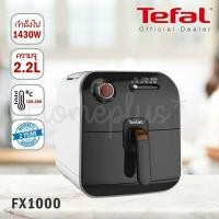 ราคา Tefal หม้อทอดไร้น้ำมัน รุ่น FX1000 (5252418953)