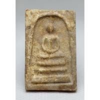ราคา พระสมเด็จบางขุนพรหม กรุใหม่ ปี2500 (1644324659)