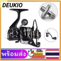 ราคา DEUKIO AC2000 - AC7000 12KG 5.2:1 รอกตกปลาราคาถูก ลอกสปิ้น สปินนิ่ง รอกตกปลา deukio รอกสปิ้นนิ่ง รอกตกปลาพร้อมสาย รอกตกป (41973253562)