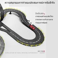 ราคา ชุดรางรถแข่งไฟฟ้าขนาดเล็ก ของเล่นเด็ก มีรถรีโมทควบคุมพร้อมรางวิ่งแข่ง (48815877988)
