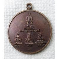 ราคา เหรียญหลวงพ่อสัมฤทธิ์ รวย ลาภ ทันใจ หลังหลวงพ่อเร่ง ปลุกเสกโดย หลวงพ่อไก่ วัดตรีวิสุทธิธรรม สุพรรณบุรี (44565584222)
