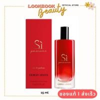 ราคา น้ำหอมอามานี่ Armani Si Passione EDP 15ml (25931835929)