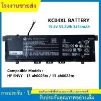 ราคา ★HP KC04XL Battery For HP Envy 13-AQ, 13-ah0023tx, 13-ah0022tx,TPN-W133, TPN-W136 Series แบตเตอรี่ของแท้ (24023165905)