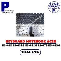 ราคา KEYBOARD NOTEBOOK ACER ASPIRE E5-473 E5-422 E5-422G E5-432 E5-432G E5-452G/ คีย์บอร์ดโน๊คบุ๊ค เอเซอร์ ภาษาไทย-อังกฤษ (9191749669)
