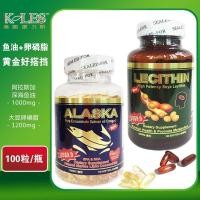 ราคา น้ํามันปลาทะเลน้ําลึก Alaska ดั้งเดิมจากอเมริกาพร้อมอาหารเลซิตินถั่วเหลือง 100 แคปซูล/ขวด P072307290 (49214640914)