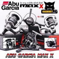 ราคา รอกตกปลา รอกสปินนิ่ง ABU GARCIA MAX X SP750-6000 นิว อาบู การ์เซีย แม็กซ์ เอ็กซ์ (26329049793)