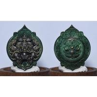 ราคา เหรียญพระราหู ทรัพย์เศรษฐี ชนวนดำอาถรรพณ์ขอม (หมายเลข 95) หลวงปู่ศรีเทพอุดร วัดพืชนิมิต จ.ปทุมธานี (25426031556)