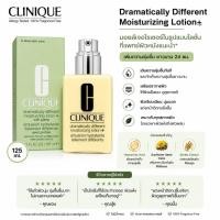 ราคา ❤️ปลอมคืนเงิน❤️ Clinique Dramatically Different Moisturizing Lotion 125ml.โลชั่นซึมง่าย ไม่เหนอะหนะ (9701916773)