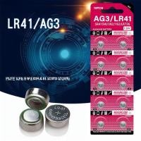 ราคา ถ่านกระดุม / ถ่านนาฬิกา / ถ่านกลม รหัส LR41 AG3 LR736 192 392สำหรับใส่ เครื่องคิดเลข , นาฬิกา ,กล้อง และ อุปกรณ์อื่นๆ (55965312869)