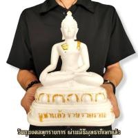 ราคา หลวงพ่อพระพุทธเชียงแสน บูชาแล้วรวย (หน้าตัก5นิ้ว)สีขาวงาช้าง เป็นพระพุทธรูปองค์จำลองพระพุทธสิหิงค์พระพุทธรูปคู่บ้าน (16972538359)