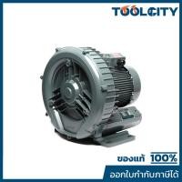 ราคา SHOWFOU BS-212 เครื่องเป่าลม กำลังมอเตอร์ 2 แรงม้า ขนาดท่อ 2 นิ้ว ไฟ 220 โวลต์ (โชว์ฟู) (45007141173)