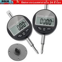 ราคา POLI Dial Test Indicator,กันน้ําอิเล็กทรอนิกส์ Digital Dial Indicator,แบบพกพา 0.01/0.001 มม.Professional Precision Dial Indicator Gaugeเครื่องมือวัด (53556690869)