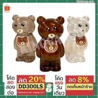 ราคา ใส่โค้ดKING50F1S ลด50.-⚡ถูกสุดในช้อปปี้ กระปุกออมสิน ออมสินหมีบราวน์ กระปุกใส (8211989111)
