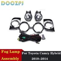 ราคา AutoPpart 1 ชุดรถด้านหน้าขับรถหมอกโคมไฟหมอกสําหรับ TOYOTA CAMRY HYBRID 2010 2011 2012 2013 2014 พร้อมสวิตช์อัพเกรดชุด (54566562632)