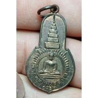 ราคา เหรียญพระพุทธมงคลนายก (พระพุทธรูปปางมารวิชัย) รุ่นนี้ออกเมื่อปี พ.ศ. 2512 ที่วัดวังกระโจม (52864832945)