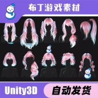 ราคา Unity Beefose pack 1.0 3D 女性发型头发源包 (44915917731)