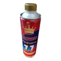 ราคา น้ำยาล้างระบบ F11 ROYAL น้ำยาไล่ระบบ F11 แบบกระป๋อง ขนาด 500 ml. (50761992247)