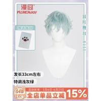 ราคา [ผู้ชาย ̅] Alien Stage till cos วิกผมพิเศษสีเทาอ่อนสีฟ้าสีเขียวผมแถวพร้อมสต็อก (43333658679)