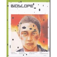 ราคา นิตยสาร Bioscope ฉบับที่ 139 (6438063360)