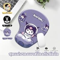 ราคา แผ่นรองข้อมือซิลิโคนพร้อมซิลิโคนรองเมาส์ชินจังลายการ์ตูนน่ารัก3Dกันลื่นkulomiแผ่นรองเมาส์ (26743132261)