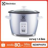 ราคา ELECTROLUX หม้อหุงข้าว รุ่น ERC1800 ขนาด 1.8 ลิตร (หม้อในเคลือบ) (6212837497)