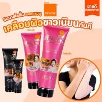 ราคา บีลอฟ จินนายโลชั่น เคลือบผิวขาว หลอดดำวิ้ง&ชมพู ไม่มีชิมเมอร์ โลชั่นน้ำหอม ปรับสีผิว (275391021)