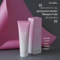 ราคา ดำตรงไหน ด้านตรงไหน ซีเคร็ทไวท์ครีมช่วยได้ ซีเคร็ท ไวท์ ครีม กิฟฟารีน ทาผิวขาว ขาหนีบ รักแร้ ข้อศอก หัวเข่า (7495203249)