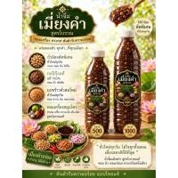 ราคา นำ้เมี่ยงคำสูตรโบราณ (54416566601)