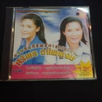ราคา Vcd karaoke วีซีดีคาราโอเกะเพลงไทย ศิริพร อำไพพงษ์ : รวมฮิต (45311441823)